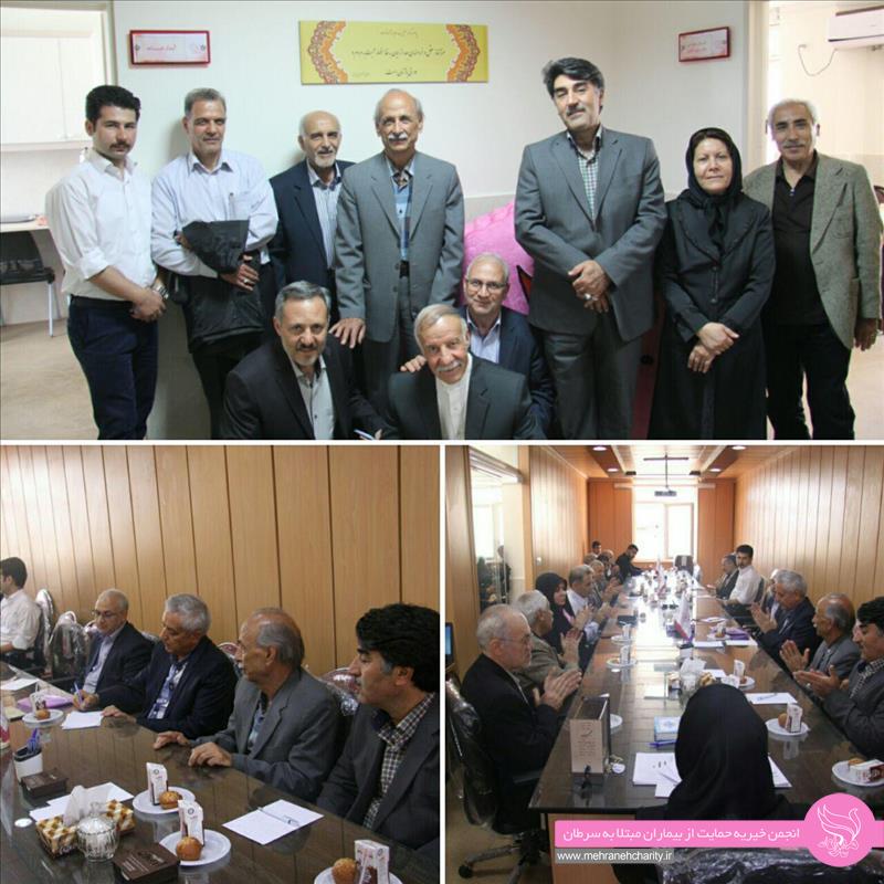 بازدید روز جمعه 22 اردیبهشت ماه جمعی از  هیات امنای انجمن خیریه مهرانه از کمیته قلک این مجموعه.